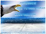 Asl ak biziz Mecnun'un sadece ad var...